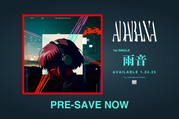 ADABANA、新曲『雨音』サブスク＆ダウンロード予約スタート